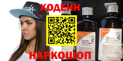 первитин Нальчик