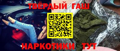 марки lsd Нарткала