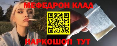 первитин Нальчик