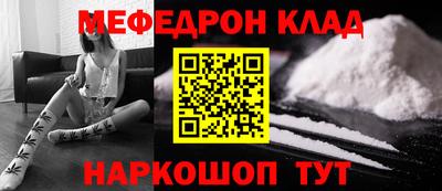 первитин Нальчик