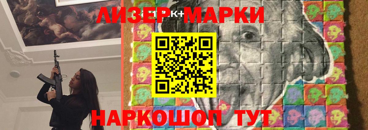 LSD-25 экстази кислота  Вход с VPN  Великий Устюг  OMG как войти  LSD-25 экстази кислота  LSD-25 экстази 