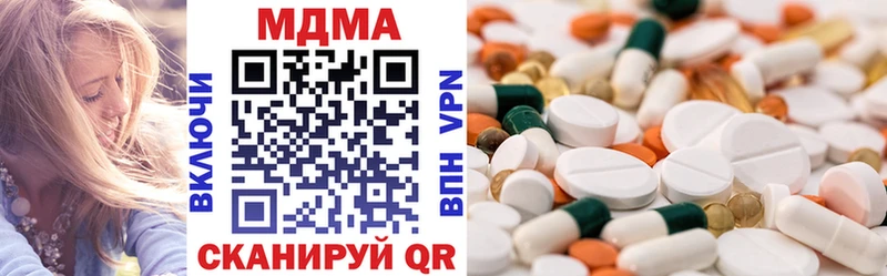 МДМА Molly  кракен маркетплейс  Великий Устюг 