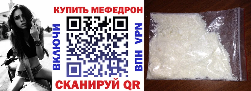 МЯУ-МЯУ мука  Великий Устюг 