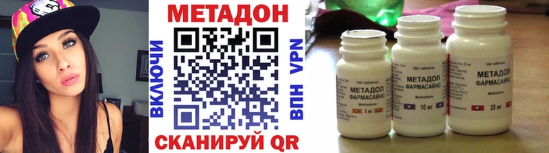 МЕТАДОН мёд  omg ONION  Великий Устюг 