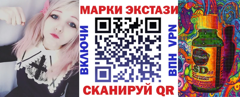 наркота  Великий Устюг  OMG маркетплейс  Наркотические марки 1,8мг 