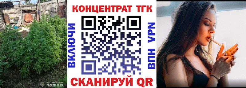 ТГК жижа  хочу наркоту  hydra ONION  Великий Устюг 