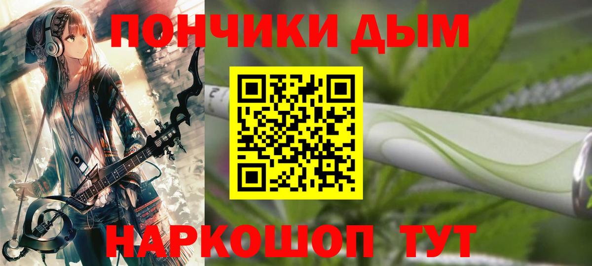 Бошки марихуана THC 21%  Вход с VPN  Великий Устюг  Бошки марихуана OG Kush  Марихуана Bruce Banner 