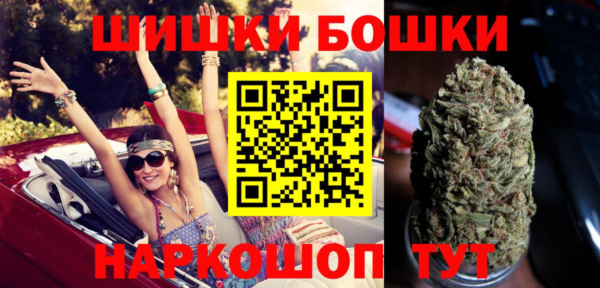 Шишки марихуана индика Великий Устюг